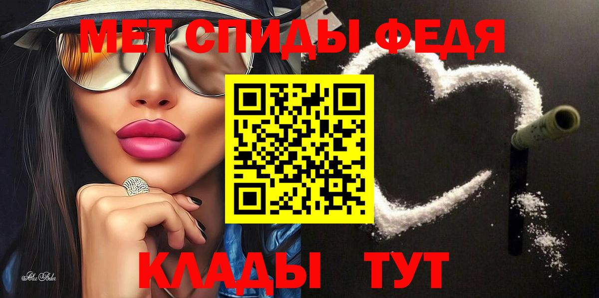 Amphetamine Premium  АМФ  Советский  Amphetamine  Вход с VPN 