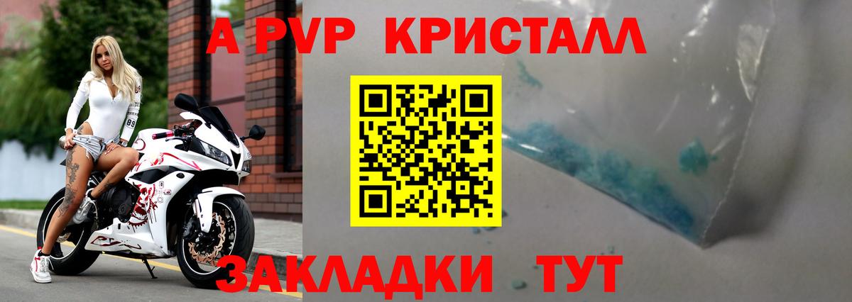 Советский  ГАШИШ  Вход с VPN  Бошки Шишки  Кокаин  Гашиш  Меф кристаллы  МДМА 