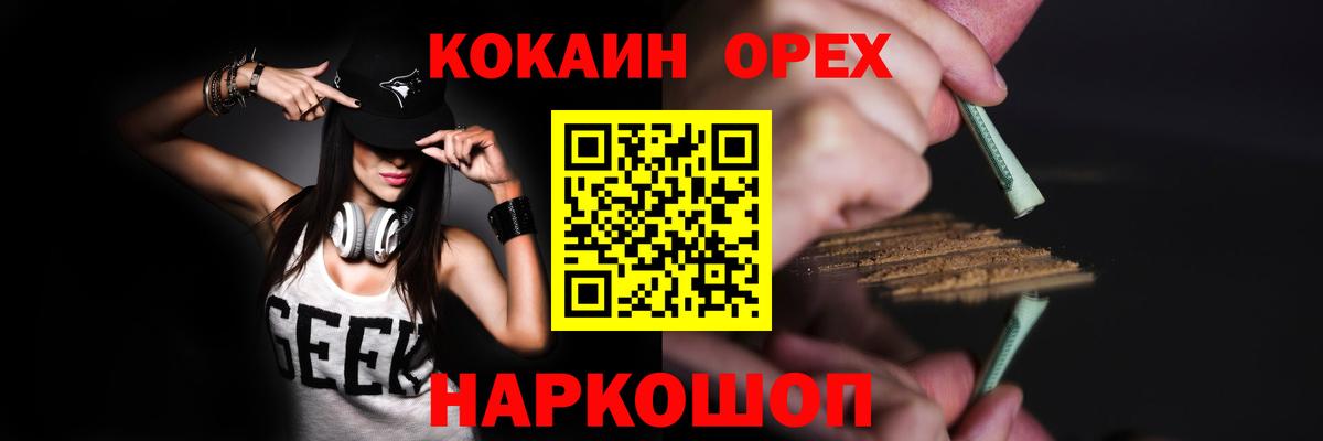 Метадон Советский