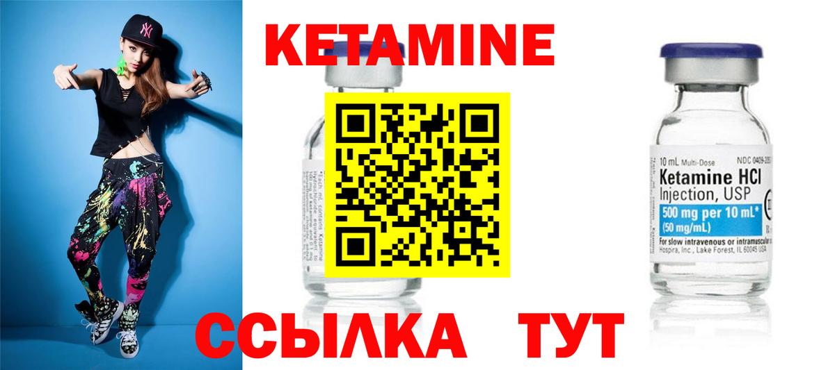 блэк спрут tor  Вход с VPN  Советский  Кетамин ketamine 