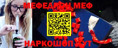 спиды Мариинск