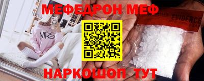 ешки Малгобек