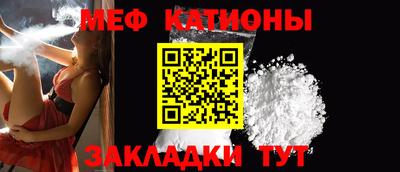 прущие крисы Малоярославец