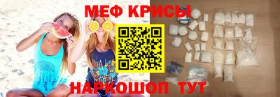 трава Ивантеевка