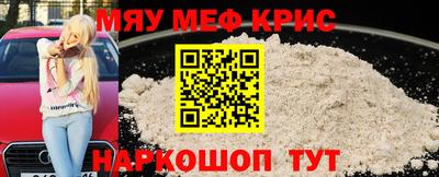 спиды Мариинск