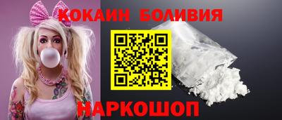 прущие крисы Малоярославец