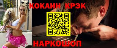 прущие крисы Малоярославец