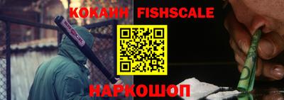 спиды Мариинск