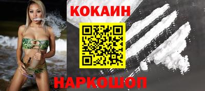 прущие крисы Малоярославец