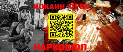 спиды Мариинск