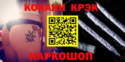 спиды Мариинск