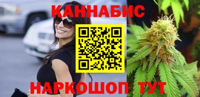 прущие крисы Малоярославец