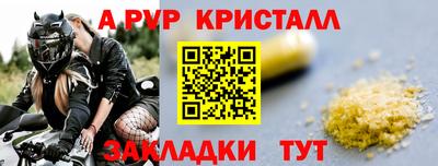 прущие крисы Малоярославец