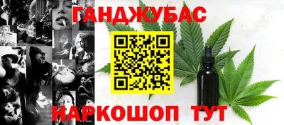 ешки Малгобек