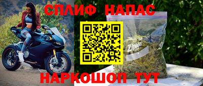 спиды Мариинск