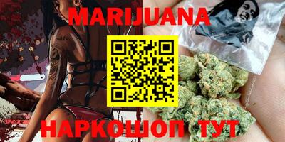 прущие крисы Малоярославец