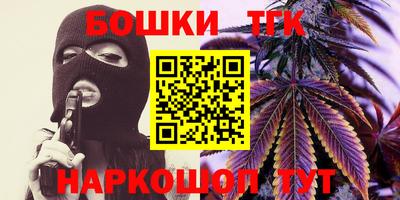 прущие крисы Малоярославец