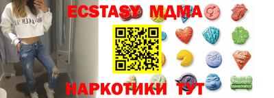 метамфетамин Ижевск