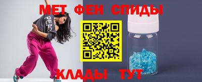 спиды Мариинск