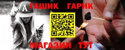 спиды Мариинск
