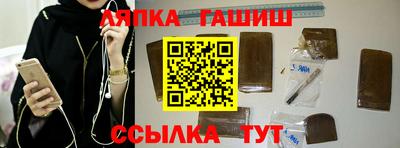 спиды Мариинск
