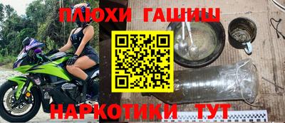 ешки Малгобек