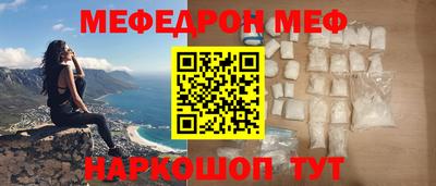 спиды Мариинск
