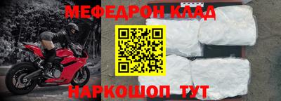 прущие крисы Малоярославец
