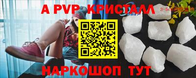 спиды Мариинск