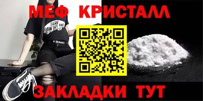 спиды Мариинск