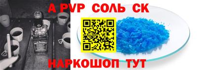 ешки Иваново