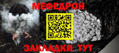 ешки Малгобек