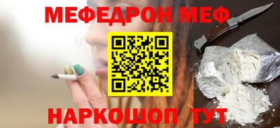 ешки Малгобек