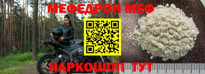 прущие крисы Малоярославец