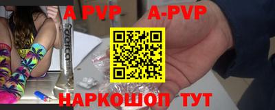 спиды Мариинск