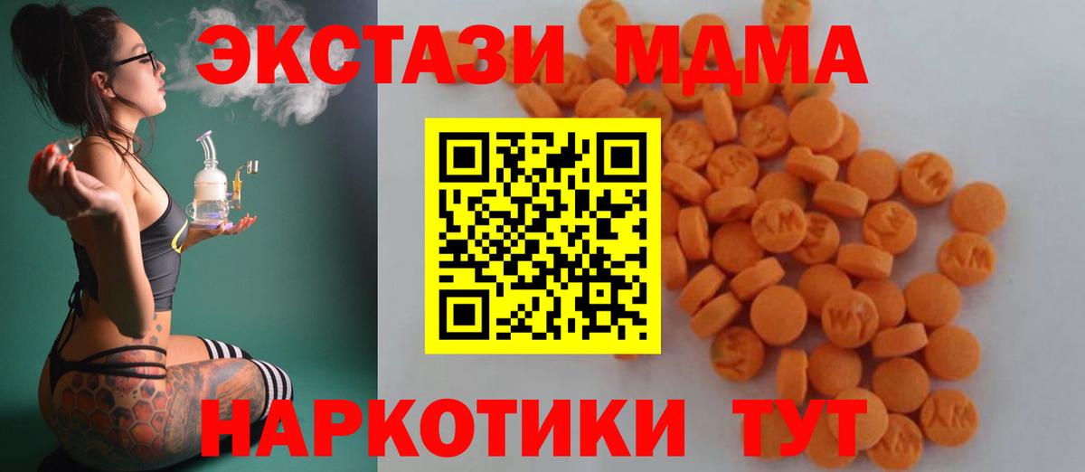 MDMA VHQ Советский